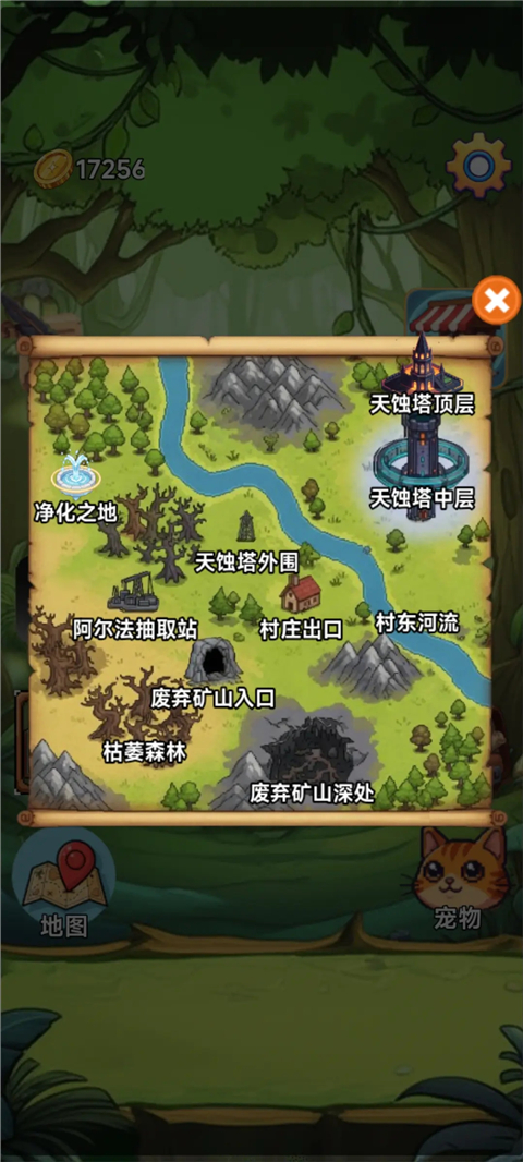 术栖 3.5 最新版 4