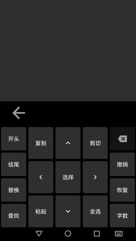 指尖输入法 3.2.1013 最新版 3