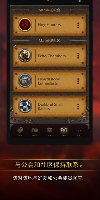 魔兽世界 1.11.71 安卓版 1