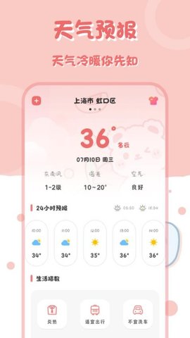 小兔子计算器 2.4.1.241 手机版 1