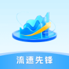 流速先锋 1.0.0.2 安卓版