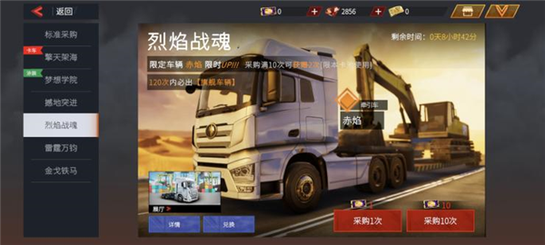 采购系统攻略配图2