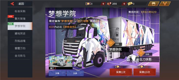 采购系统攻略配图4