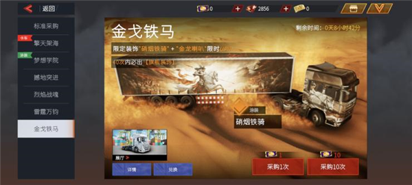 采购系统攻略配图5