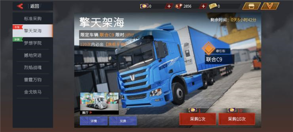 采购系统攻略配图3