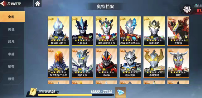 1772439205552634.png screenshot_2026-03-02_16-13-24.png