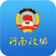 河南政协 1.0.87 最新版