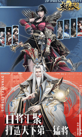 极无双 16.10.0 最新版 4