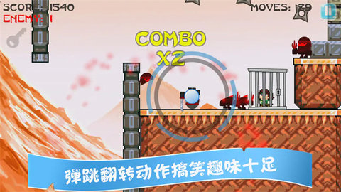 指尖忍者 1.3 最新版 2