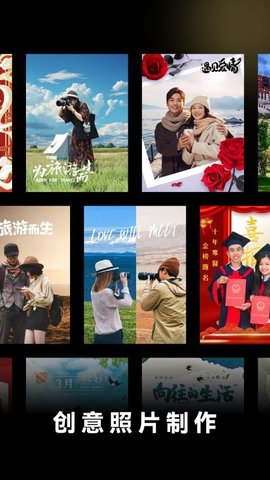 闪光特效 1.0.6 免费版 1