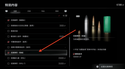 生化危机9怎么解锁无限弹药-生化危机9无限子弹怎么获得