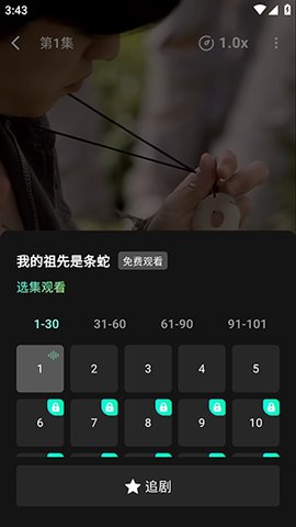 金豆剧场 1.0.0 最新版 3