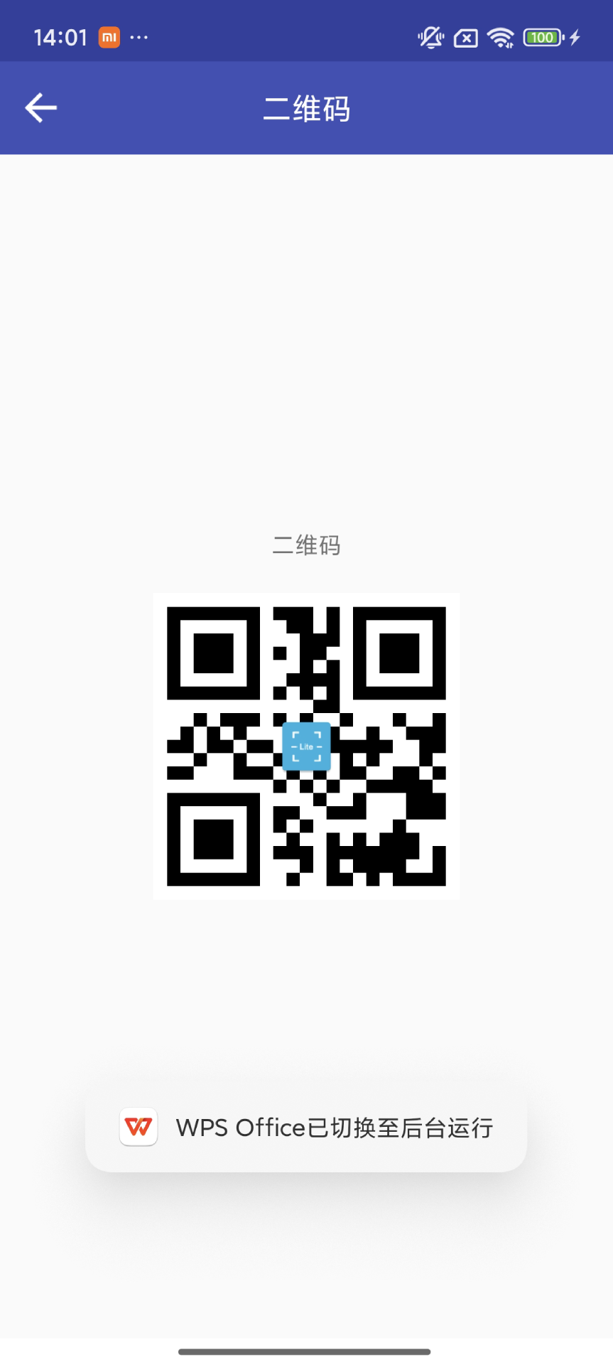 Qing交友 3.3.0 安卓版 2