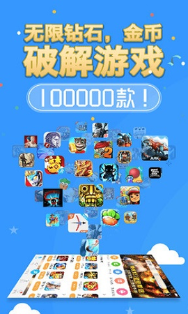 小黄油 1.3.4 最新版 2