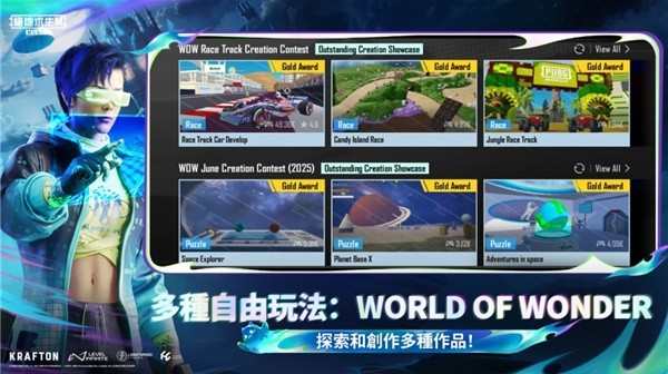 绝地求生刺激战场体验服 4.1.0 安卓版 1