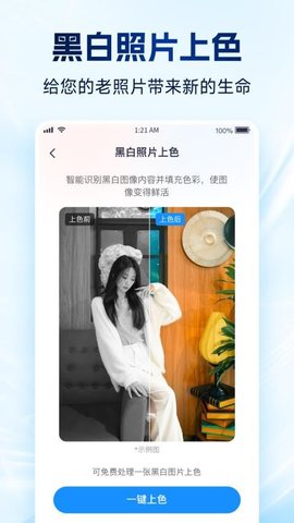 强力数据管理大师 1.3.201 手机版 2