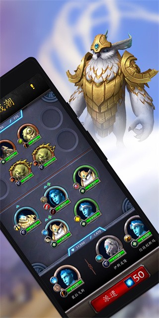 魔兽世界 1.11.71 安卓版 3