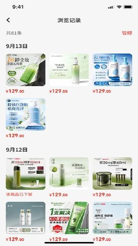 中诏堂 1.0.6 手机版 2