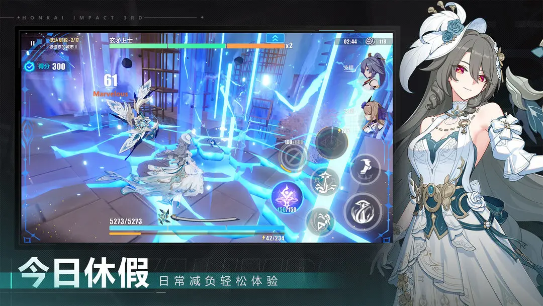 崩坏3私人服 8.5.0 安卓版 1