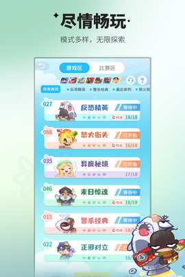 谁是卧底 2.1.38 最新版 2