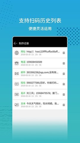 扫码查价 2.2.1 手机版 1