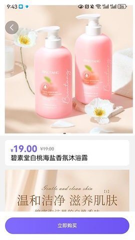 美趣美 1.0.7 手机版 1
