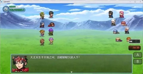 三国东吴传 1.1.4 手机版 2