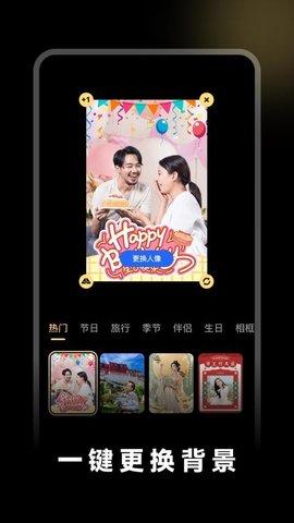 闪光特效 1.0.6 免费版 3