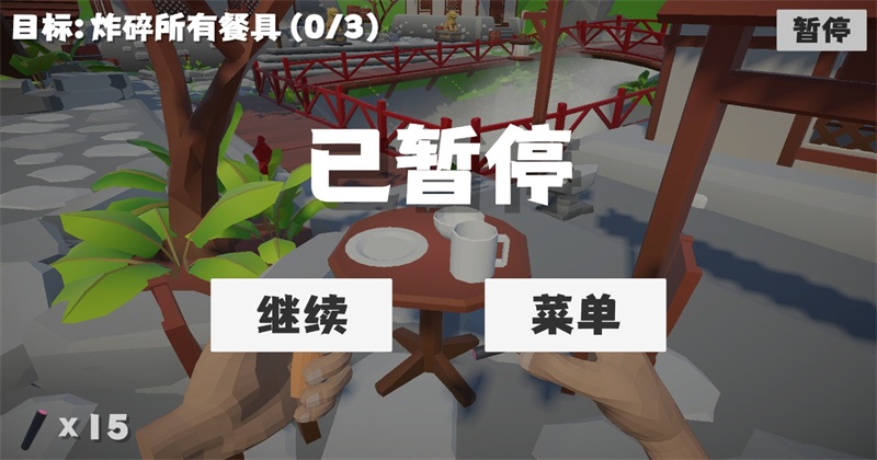 鞭炮模拟器 2026.1 最新版 3