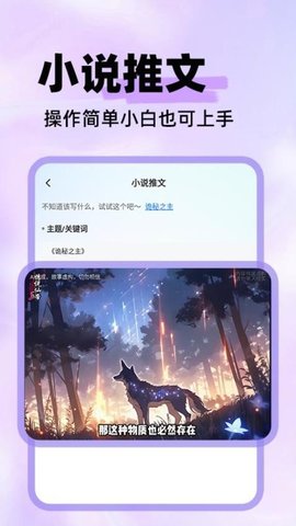素材混剪 1.1.0 手机版 3