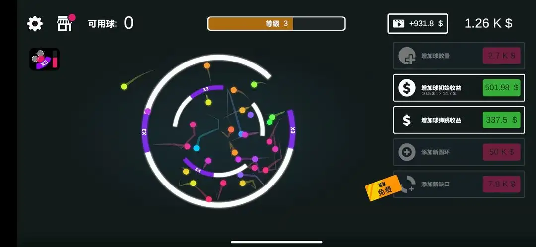 解压大玩家 1.0 安卓版 1