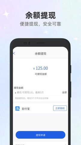 500米商家 1.0.6 手机版 1
