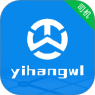 亿航物流 1.0.4 安卓版
