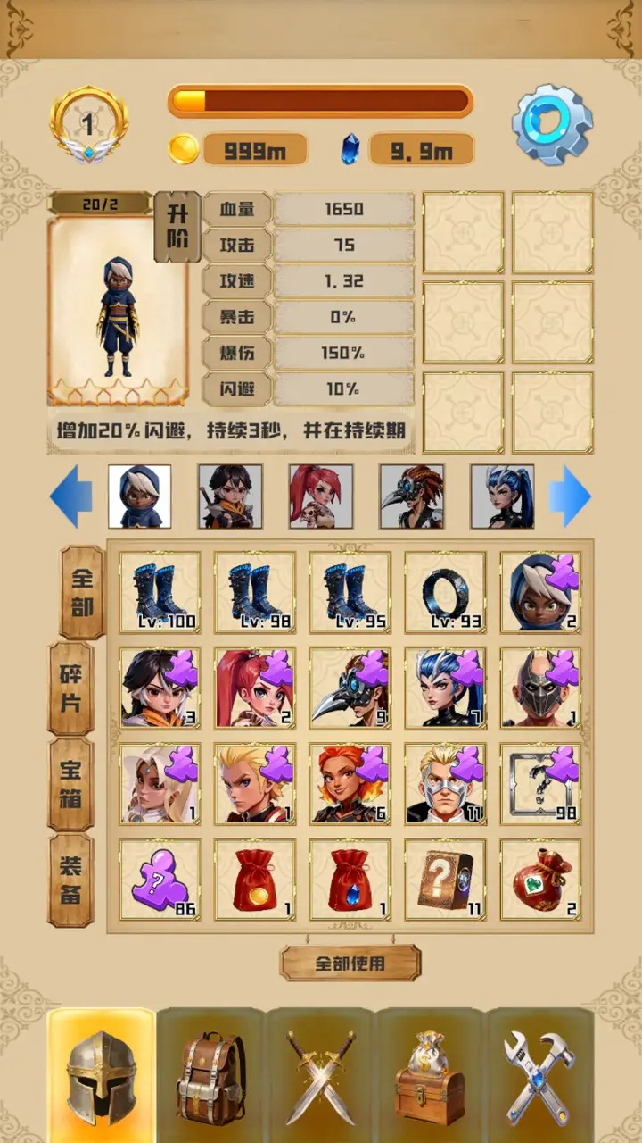 极限对决 1.0.0 安卓版 2