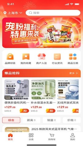 中诏堂 1.0.6 手机版 1