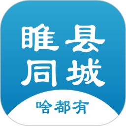 睢县同城 7.7.3 手机版