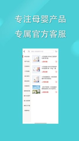 宝鱼商城 3.3.0 最新版 3