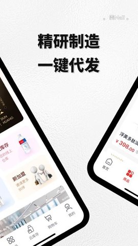 美mall 3.3.21 安卓版 3