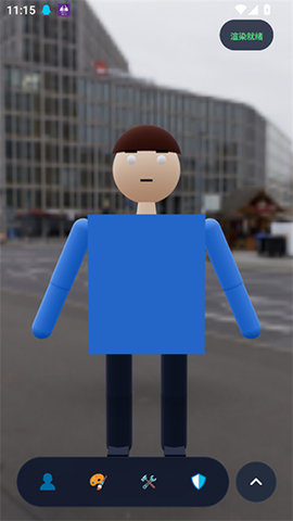 人物建模 1.0.0 免费版 1