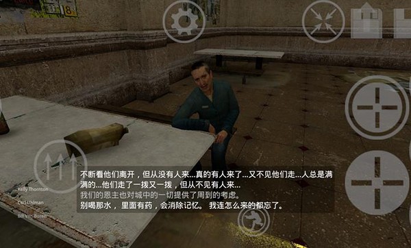 半条命2中文版 1.4.3 安卓版 1