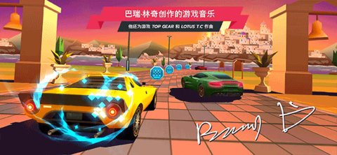 驶向天际 2.6.9 手机版 2