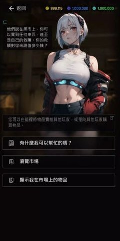 焕光之城 28 手机版 2