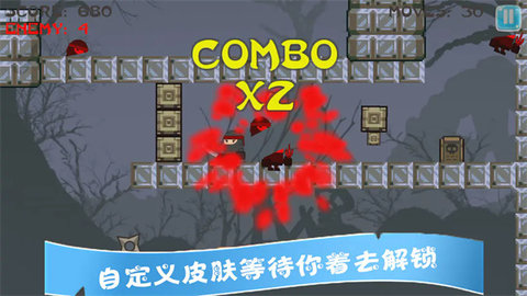 指尖忍者 1.3 最新版 1