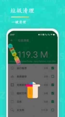 WiFi查看密码 3.5 手机版 2