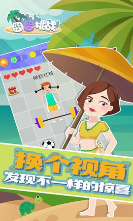 囧囧挑战 1.45 最新版 2