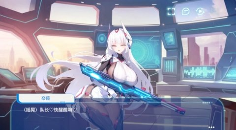 禁域战姬 1.04 安卓版 3