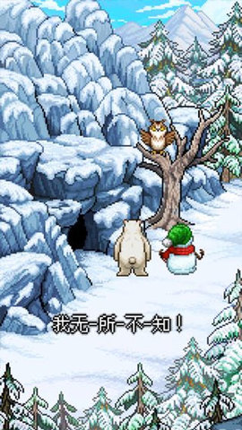 雪人的故事 1.0.0 最新版 1