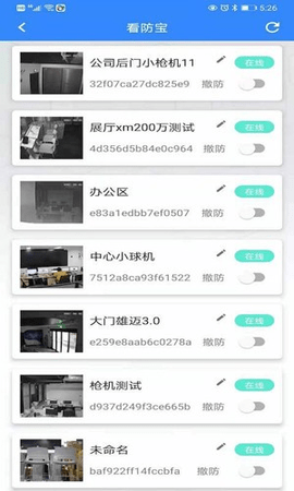 e点汇 5.05.13 手机版 2
