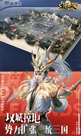 极无双英雄互娱 16.10.0 最新版 3