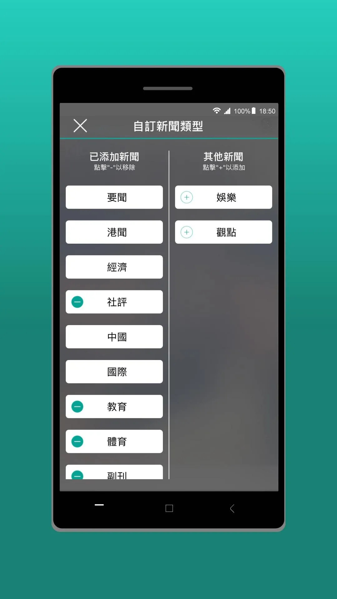 明報新聞 3.9.4.1 安卓版 3